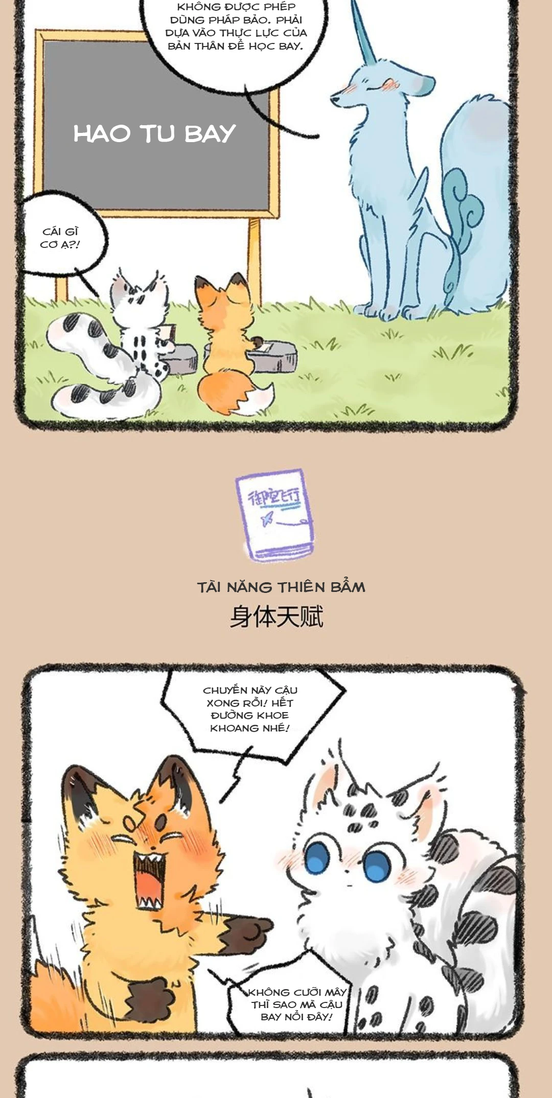 Có Linh Thú Chapter 1177 - 3