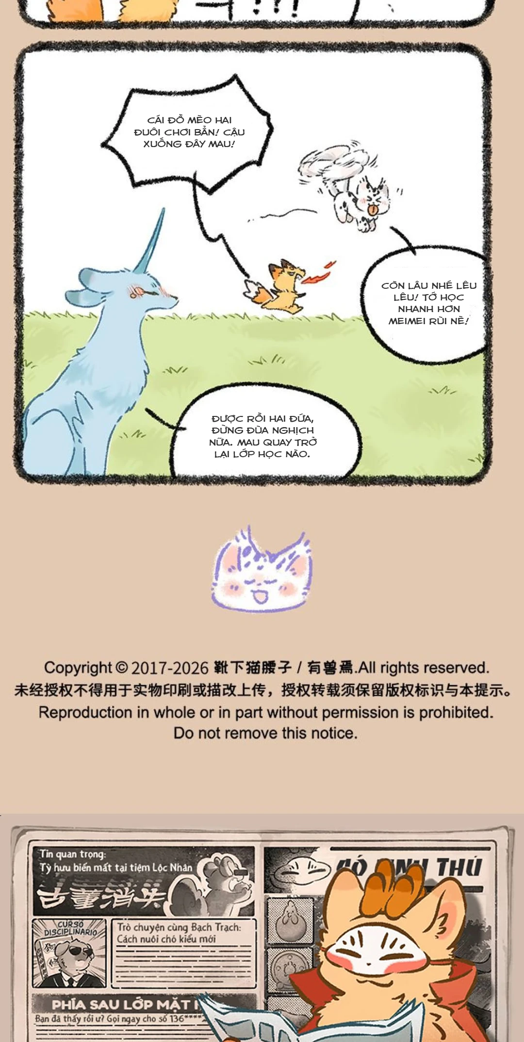 Có Linh Thú Chapter 1177 - 5