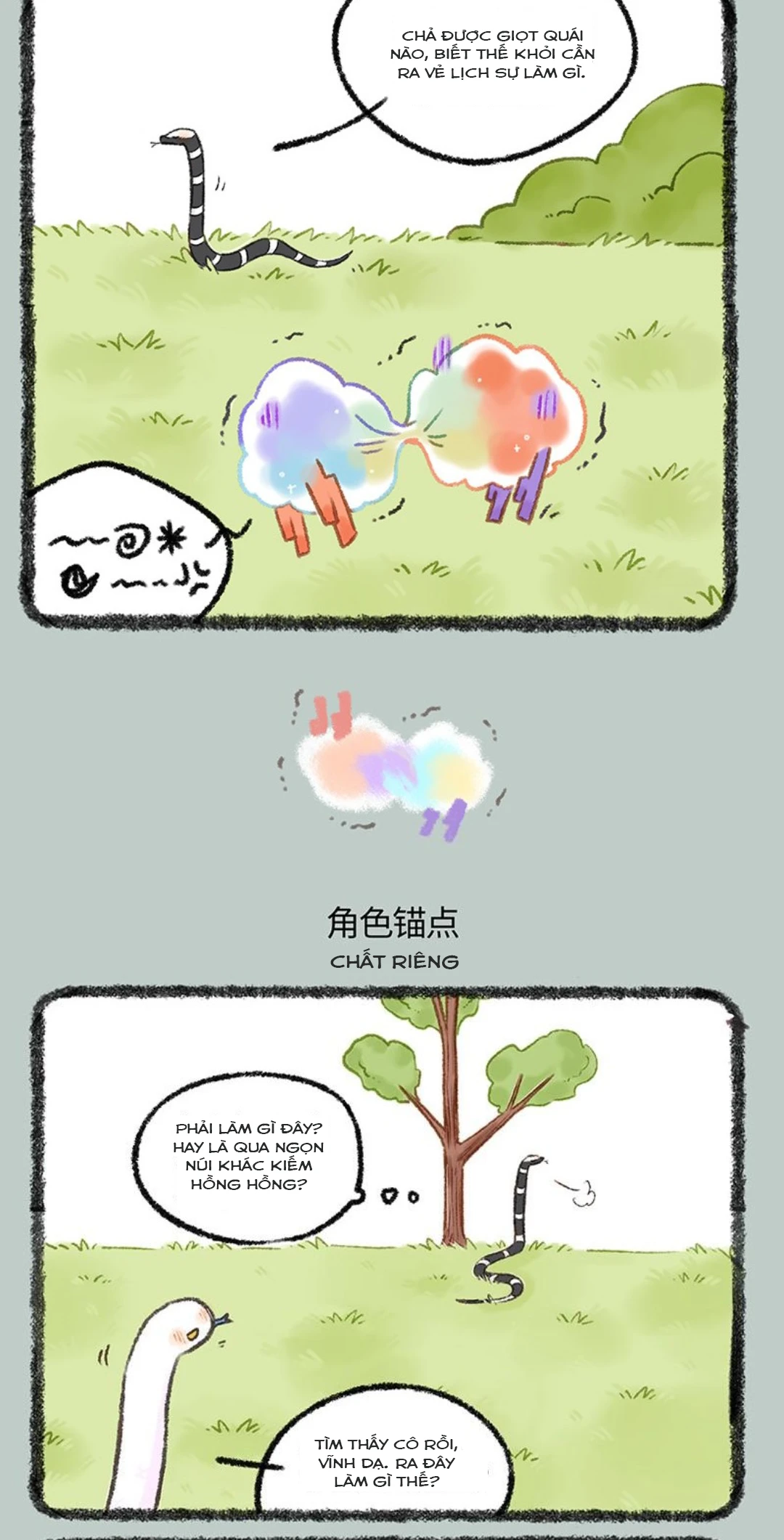 Có Linh Thú Chapter 1179 - 3