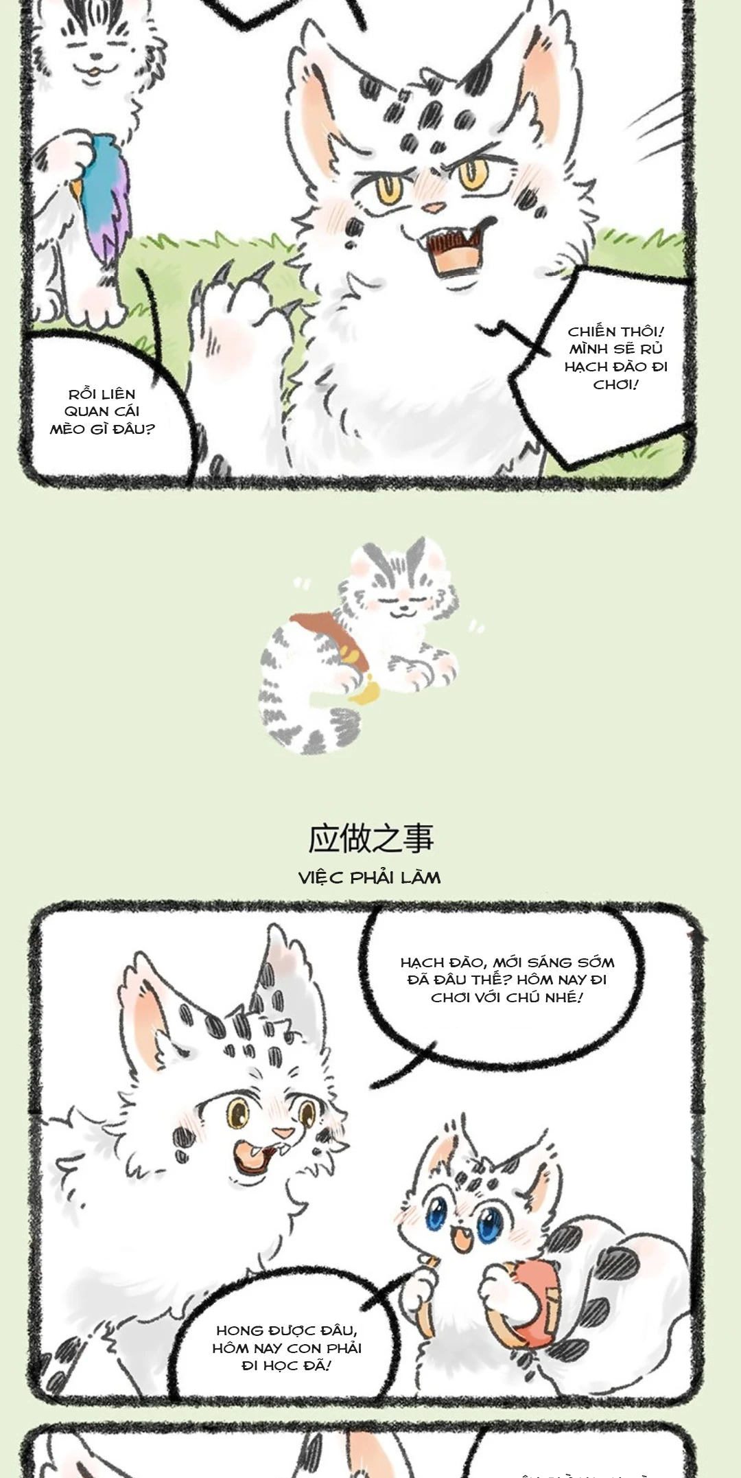 Có Linh Thú Chapter 1181 - 3