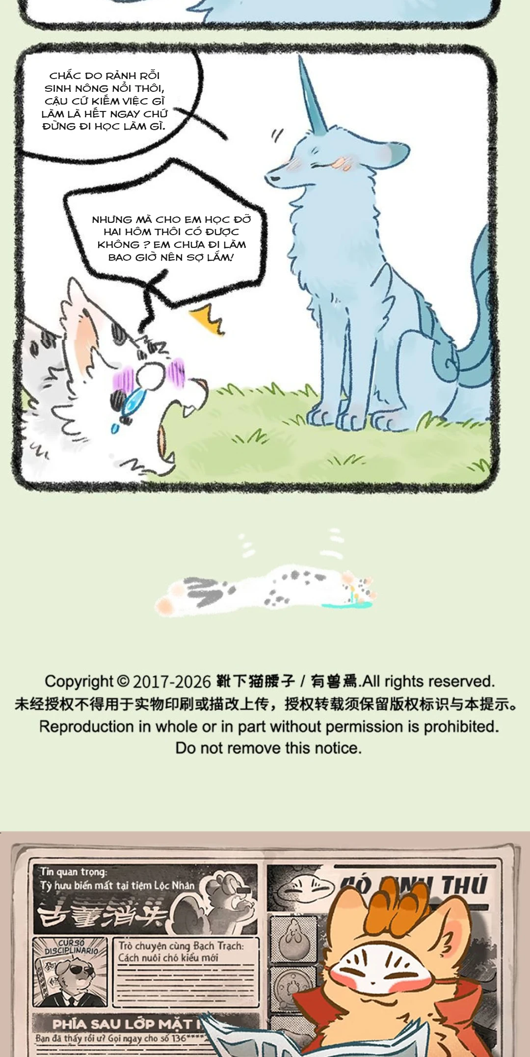 Có Linh Thú Chapter 1181 - 5