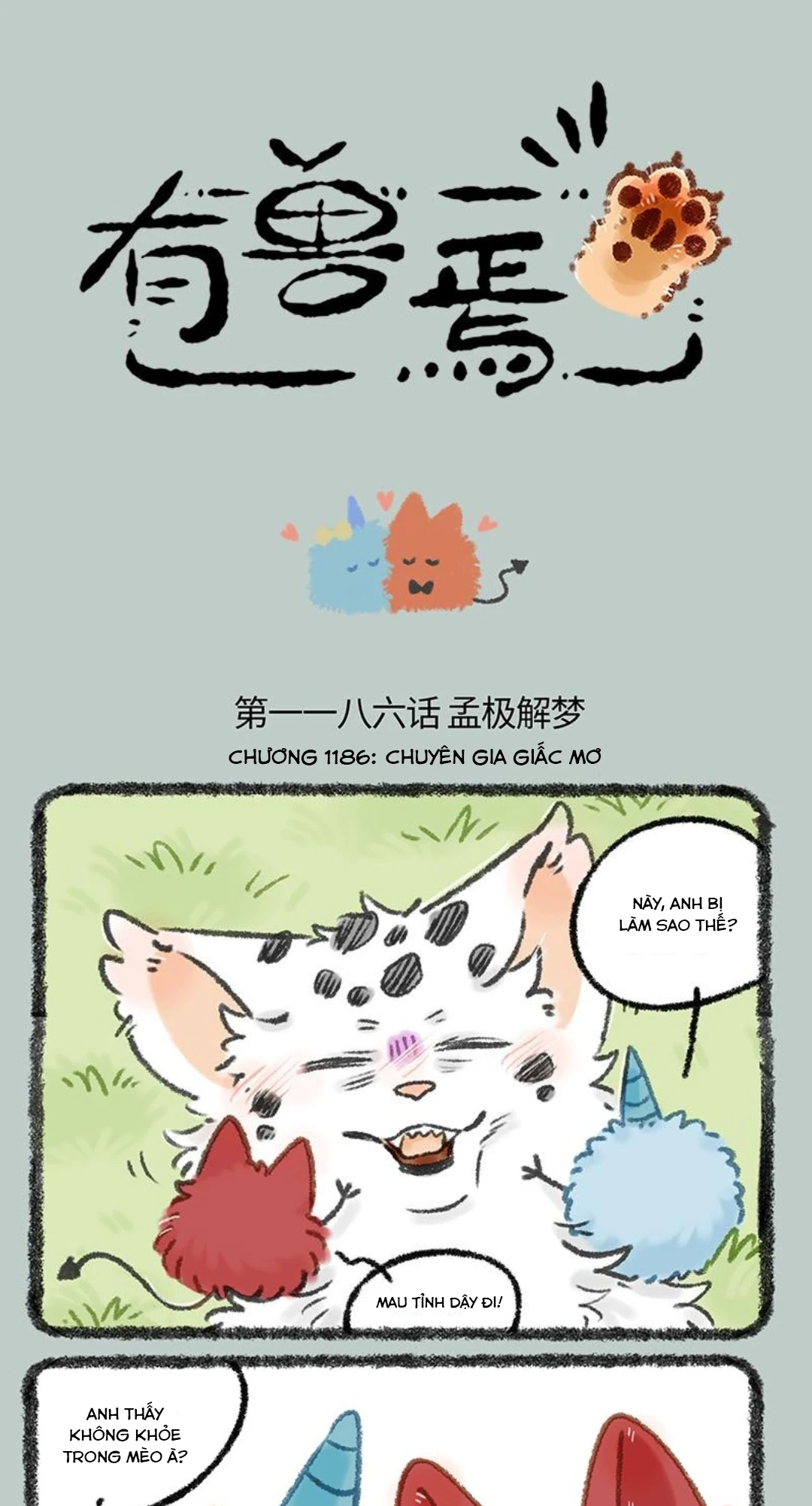 Có Linh Thú Chapter 1186 - 1