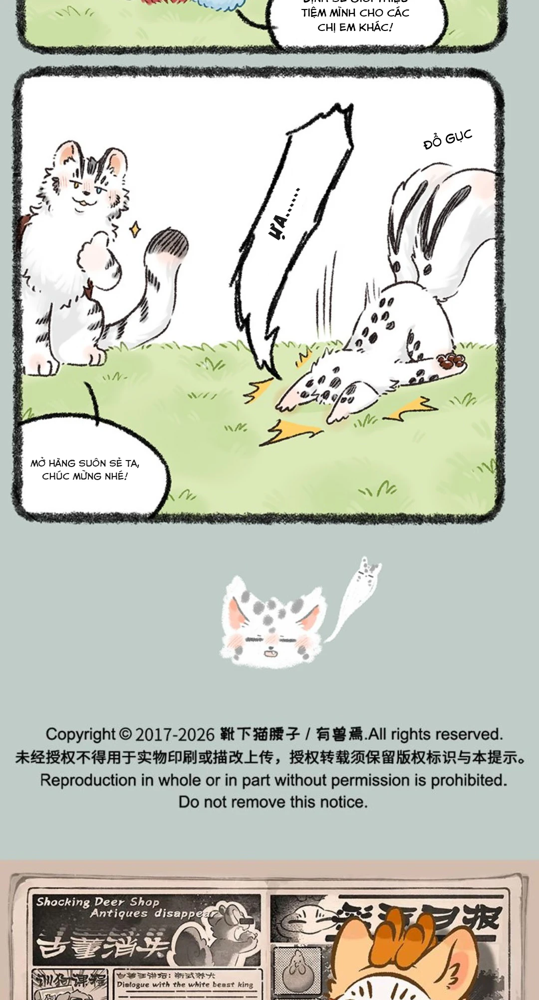 Có Linh Thú Chapter 1186 - 5