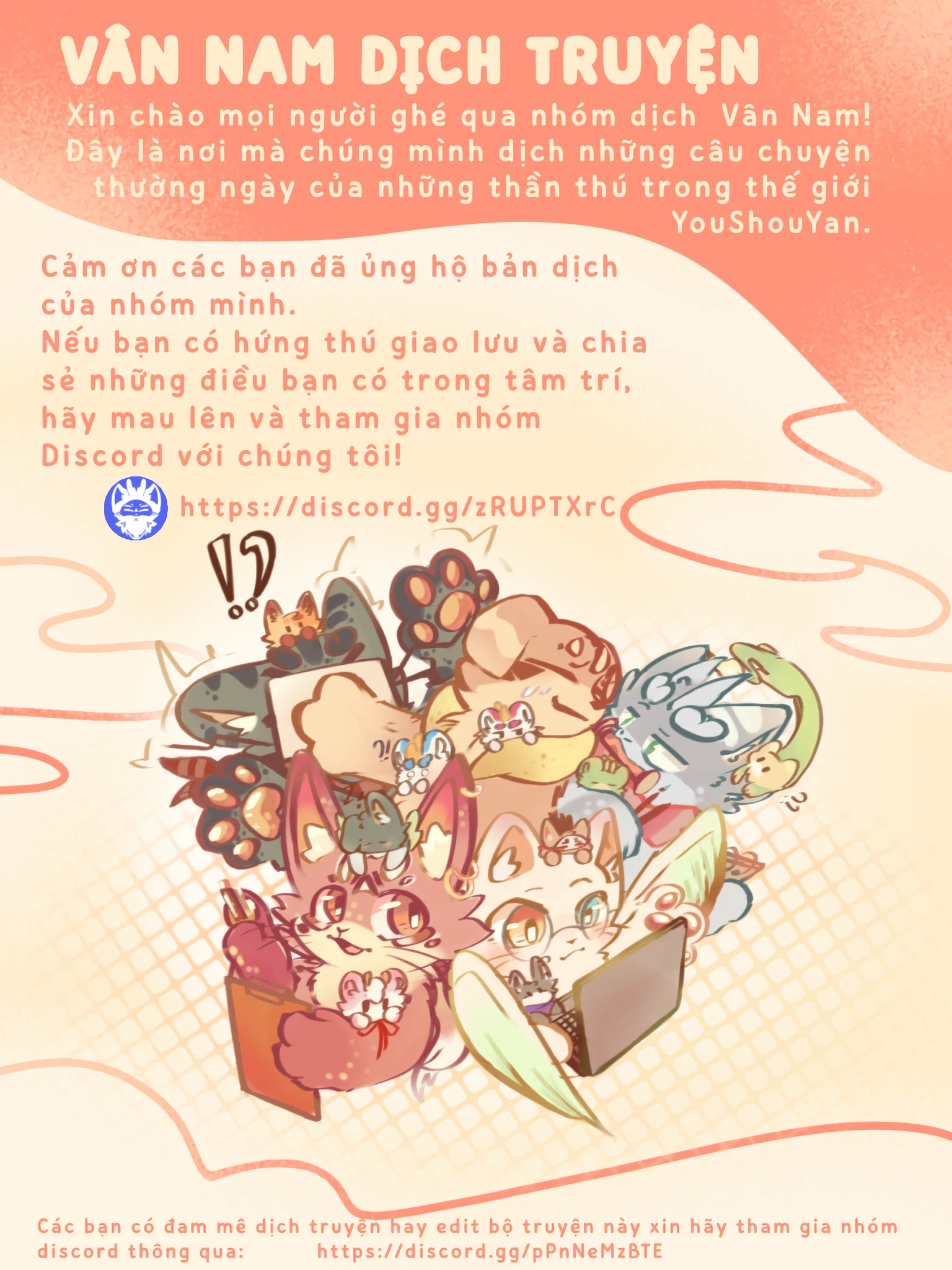 Có Linh Thú Chapter 1188 - 2