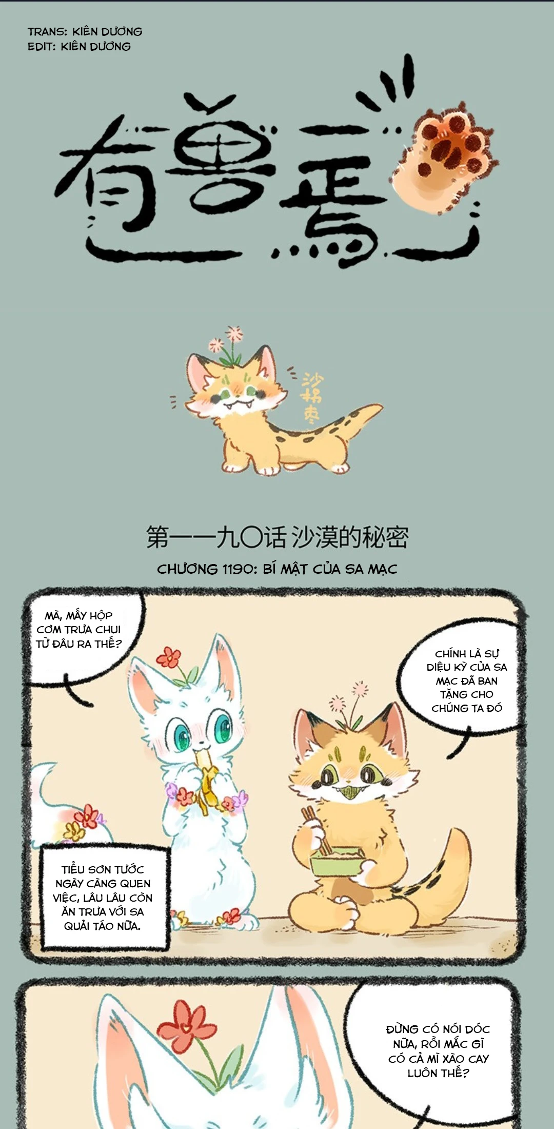Có Linh Thú Chapter 1190 - 1