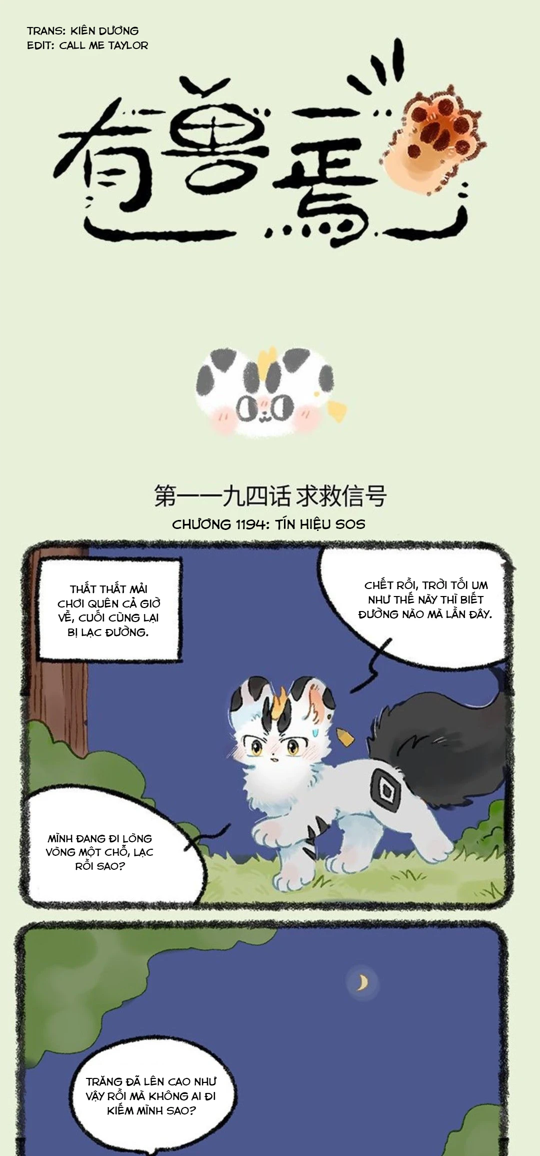 Có Linh Thú Chapter 1194 - 1
