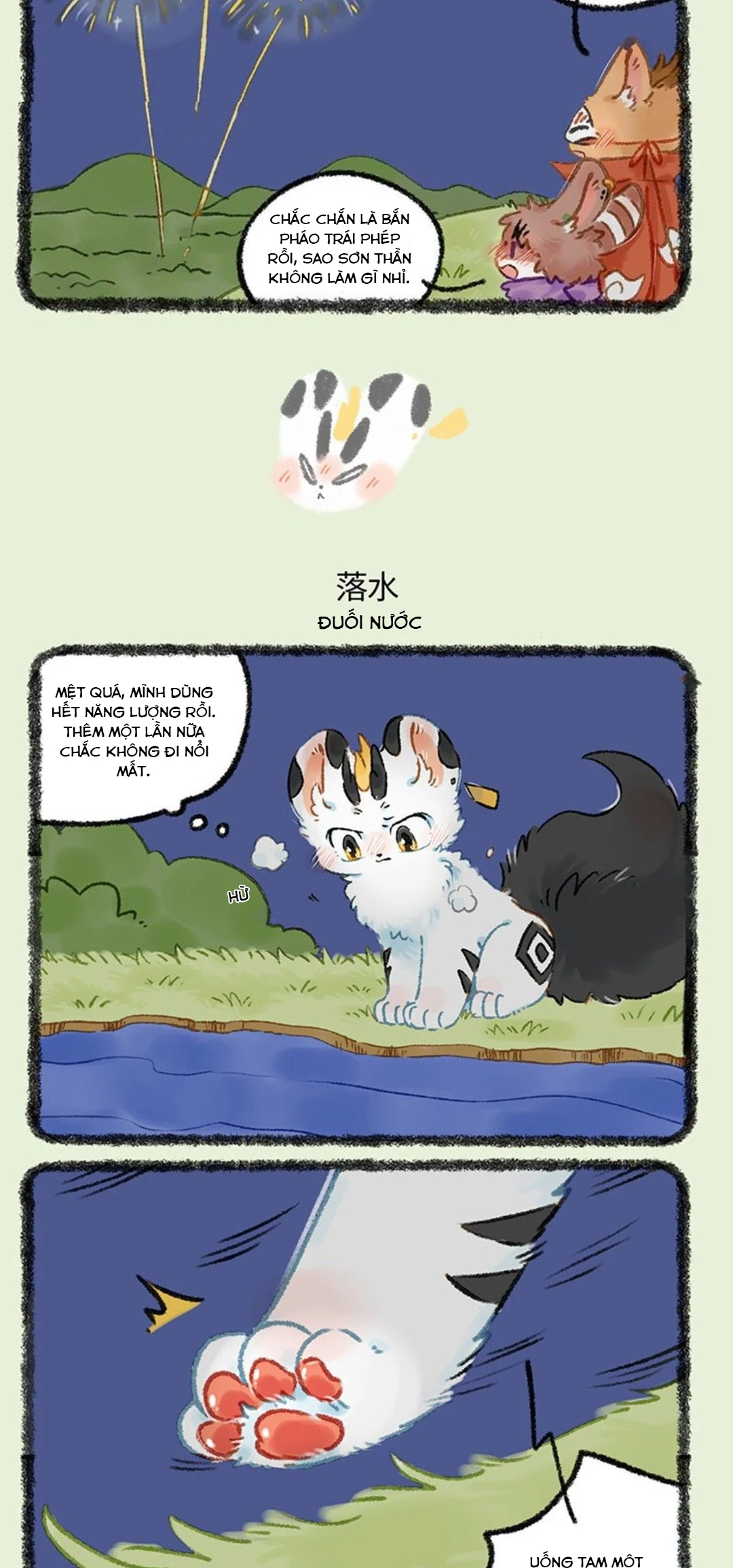 Có Linh Thú Chapter 1194 - 3