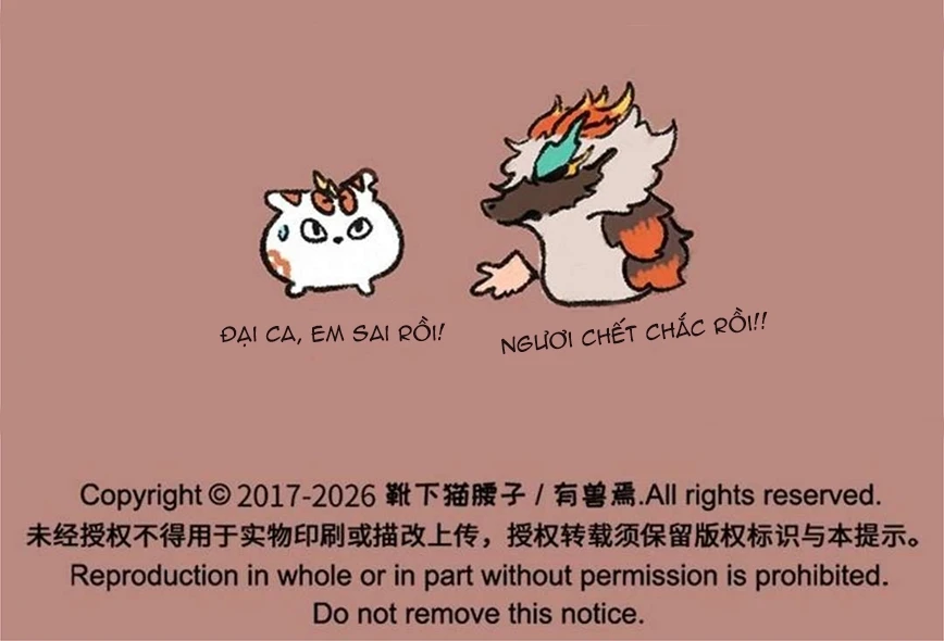 Có Linh Thú Chapter 1210 - 4