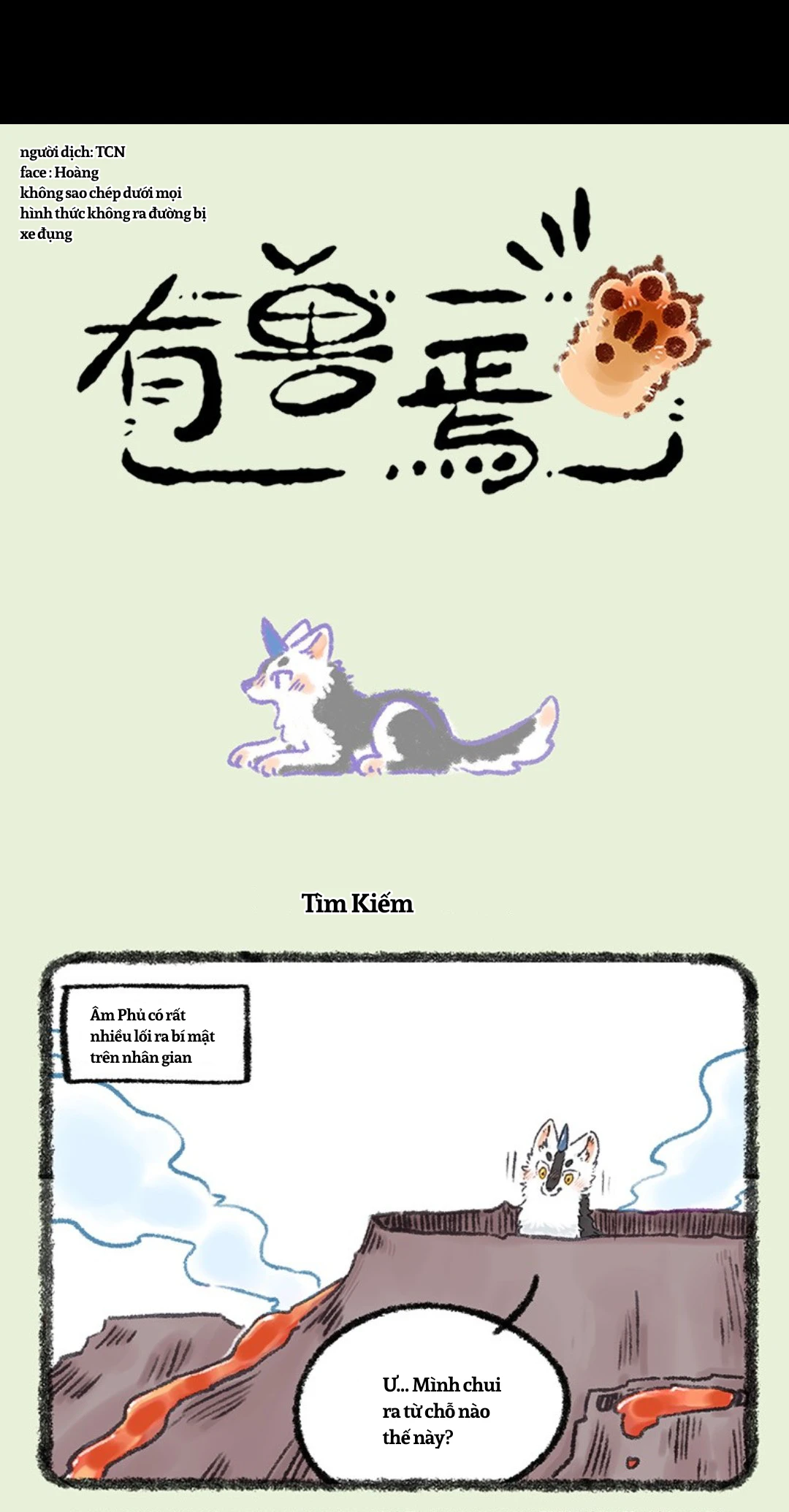 Có Linh Thú Chapter 1220 - 1