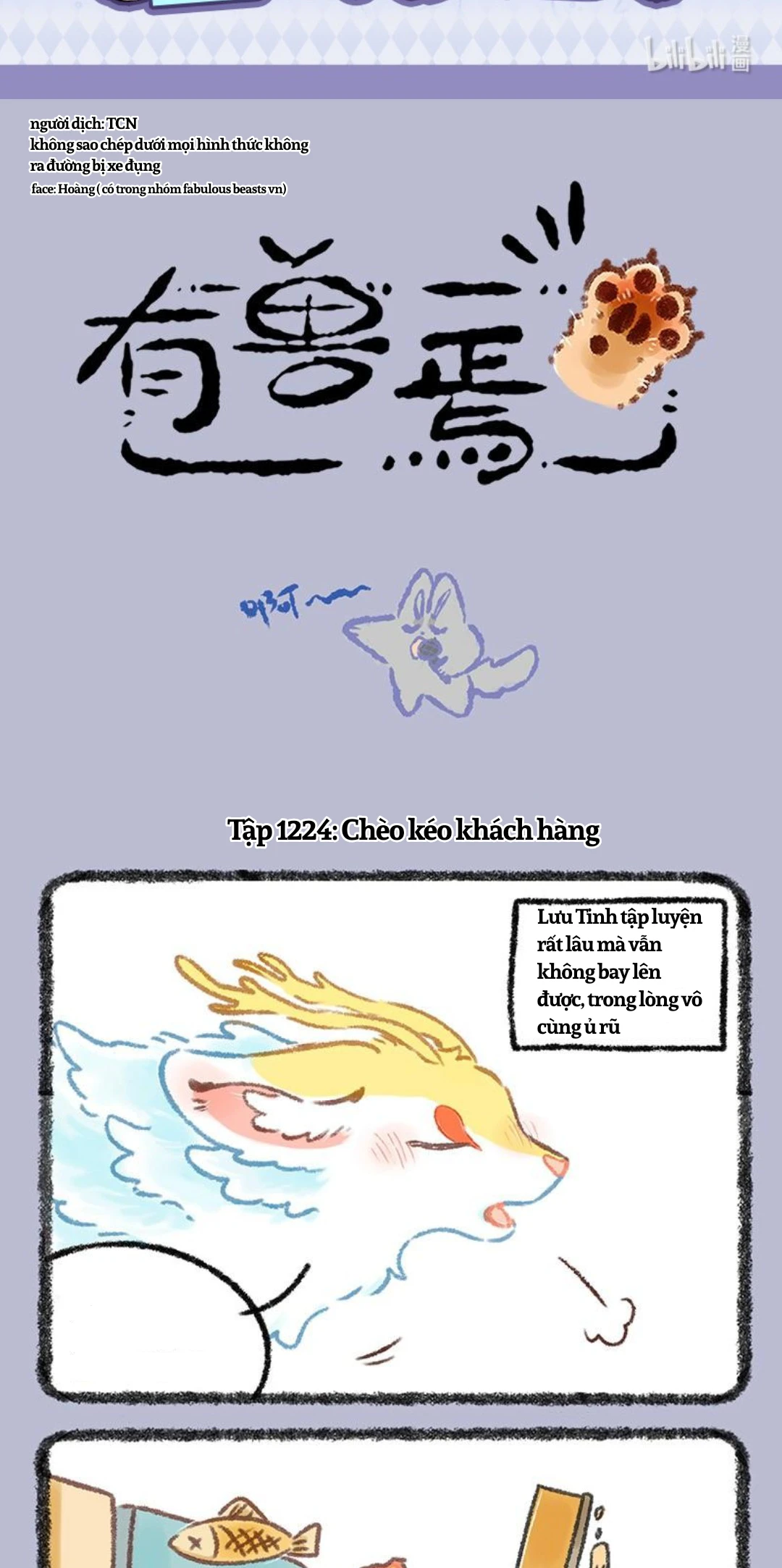 Có Linh Thú Chapter 1224 - 1