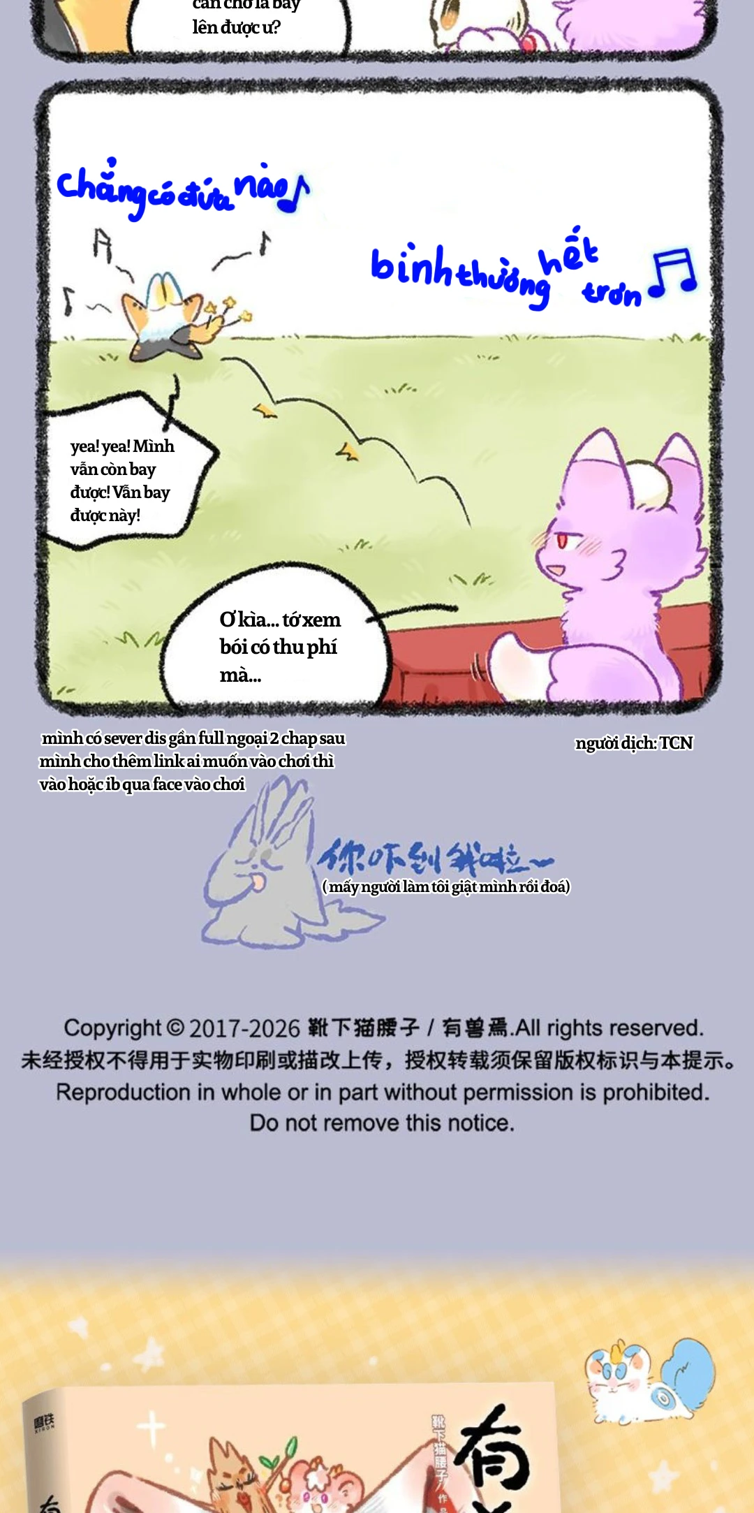 Có Linh Thú Chapter 1224 - 5