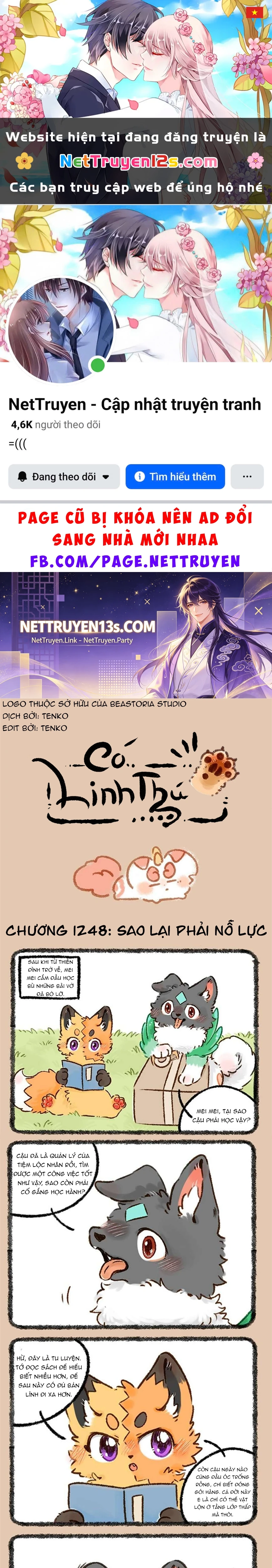 Có Linh Thú Chapter 1248 - 1