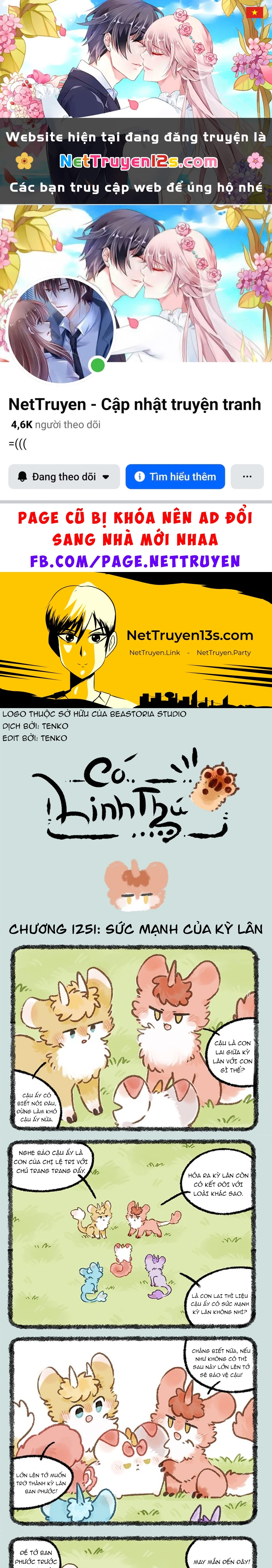 Có Linh Thú Chapter 1251 - 1