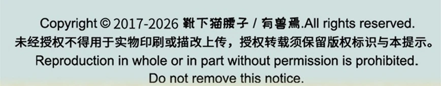 Có Linh Thú Chapter 1251 - 3