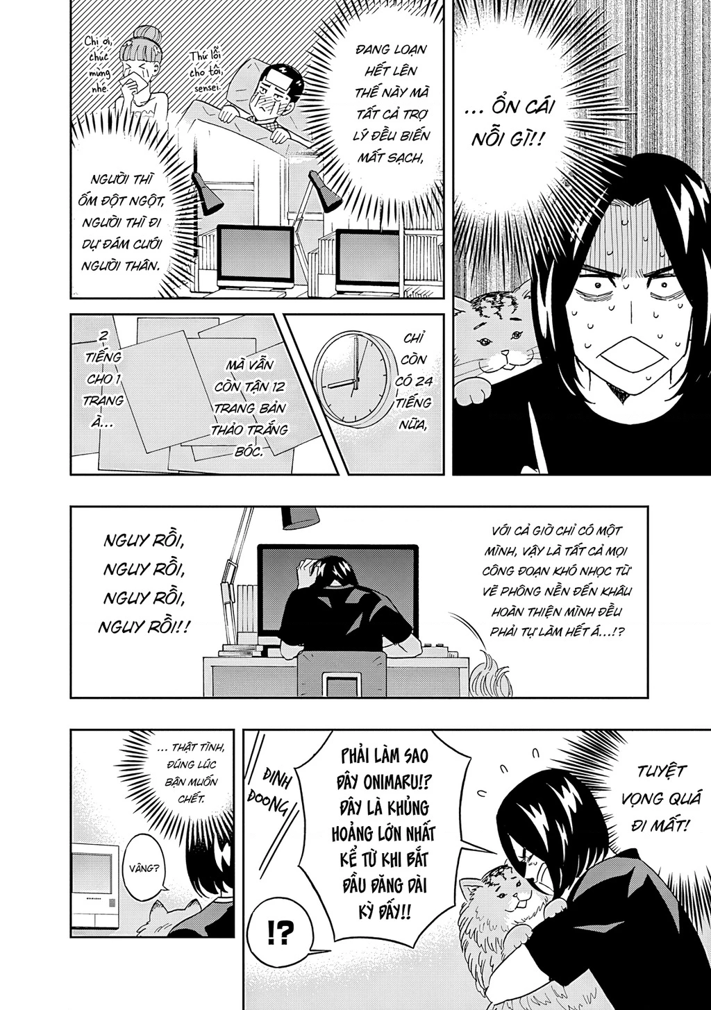 Keppeki Danshi! Aoyama-kun Chapter 61 - 3