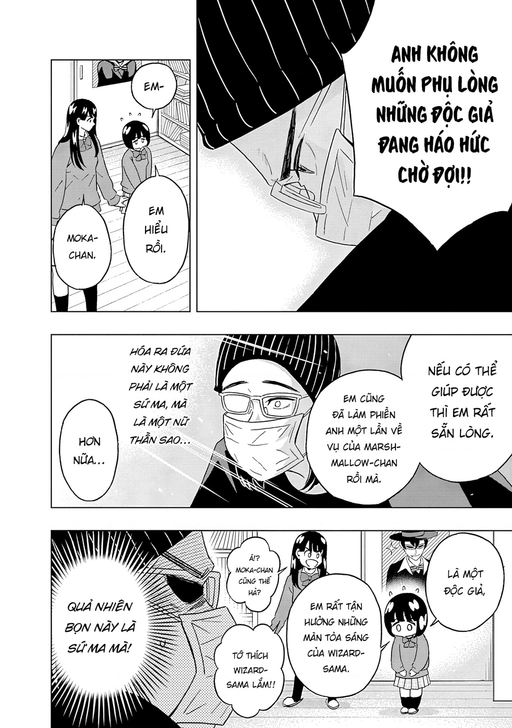 Keppeki Danshi! Aoyama-kun Chapter 61 - 7