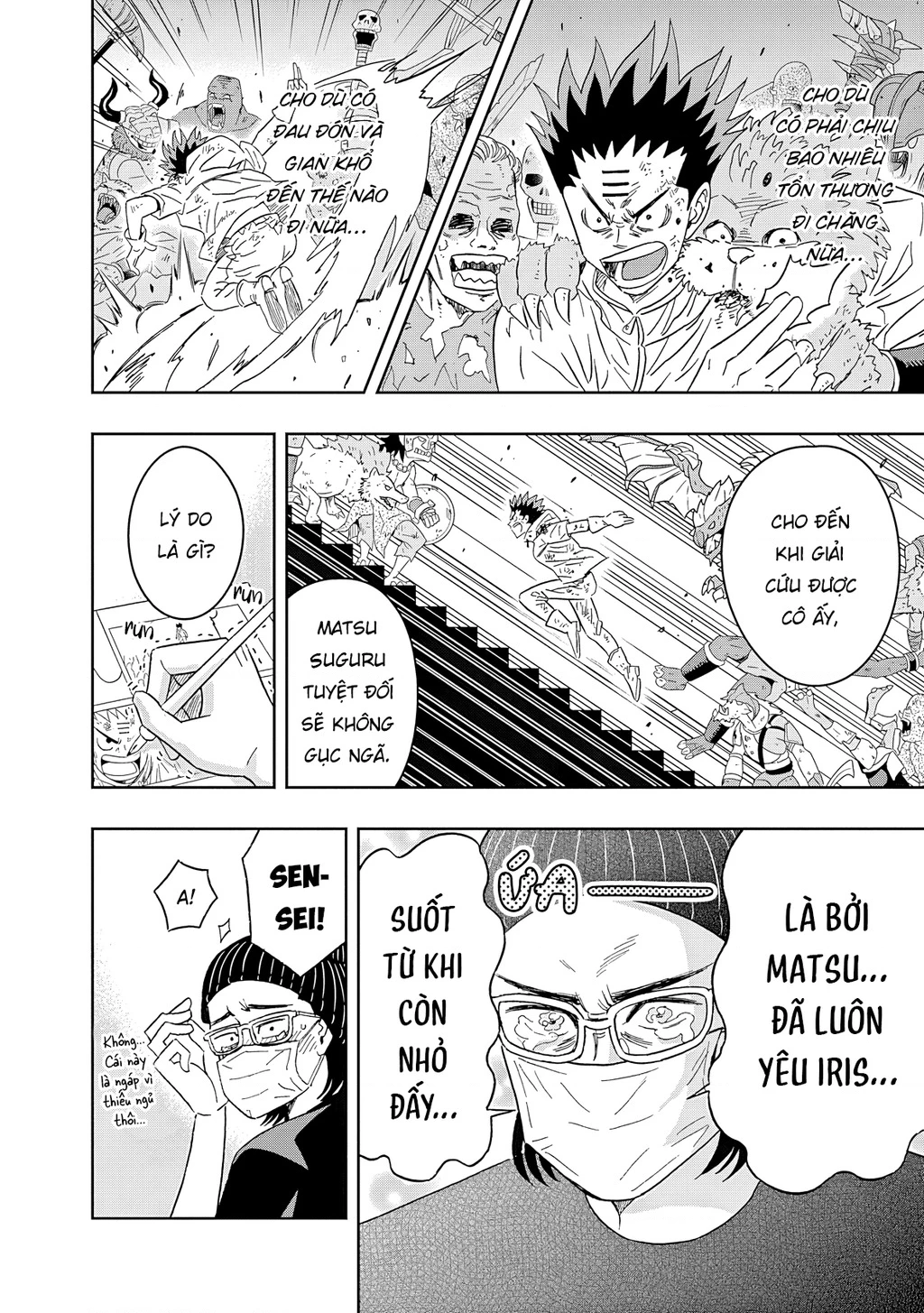 Keppeki Danshi! Aoyama-kun Chapter 61 - 13