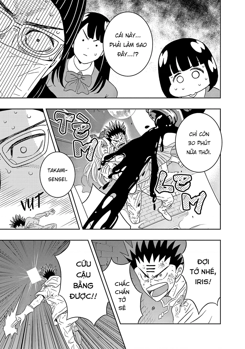 Keppeki Danshi! Aoyama-kun Chapter 61 - 18