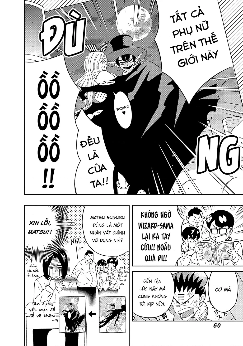 Keppeki Danshi! Aoyama-kun Chapter 61 - 19