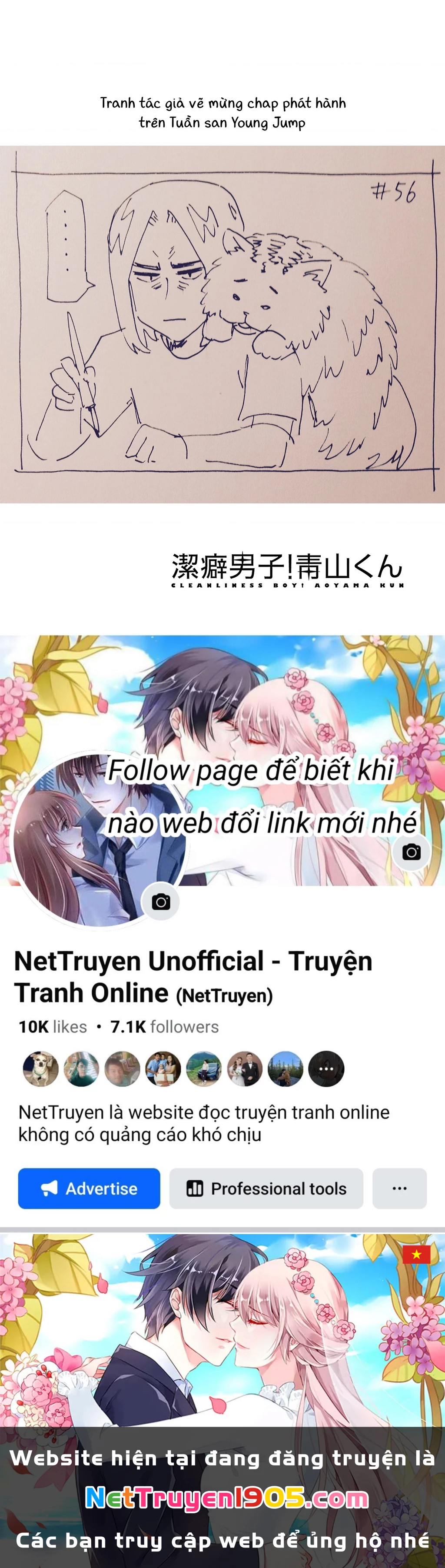 Keppeki Danshi! Aoyama-kun Chapter 61 - 21