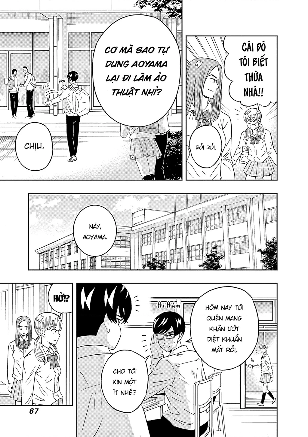 Keppeki Danshi! Aoyama-kun Chapter 62 - 5