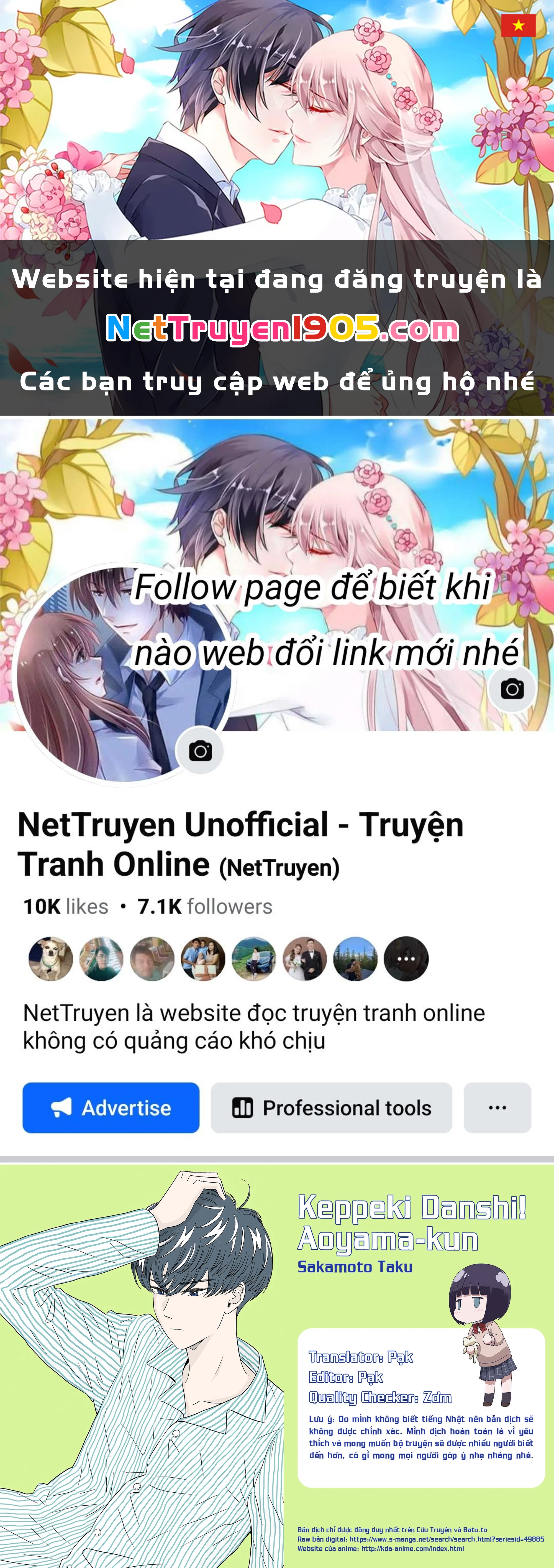 Keppeki Danshi! Aoyama-kun Chapter 63 - 1