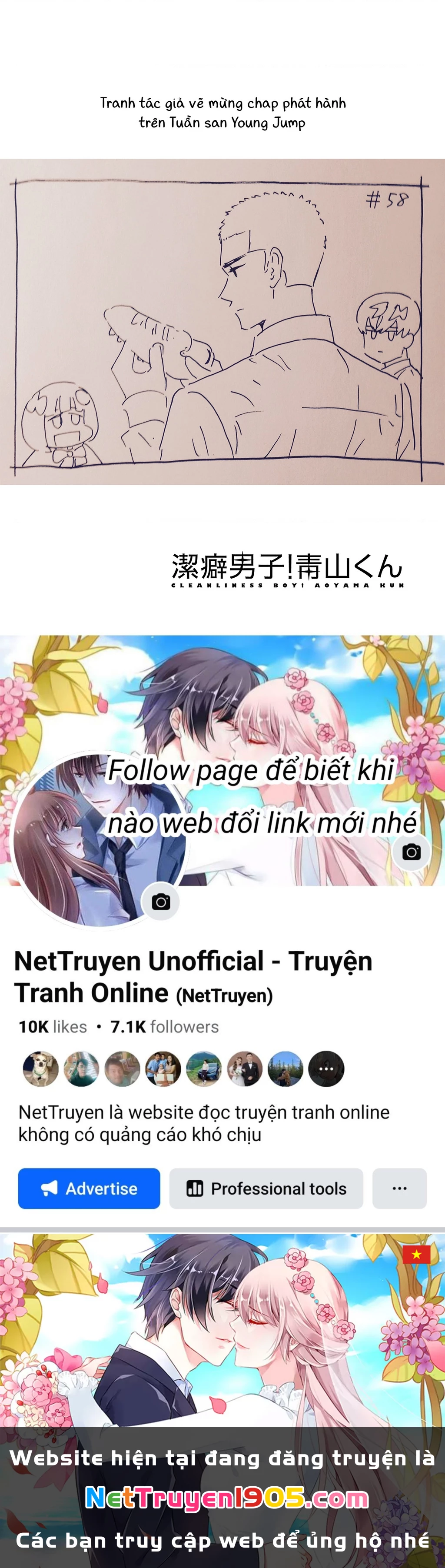 Keppeki Danshi! Aoyama-kun Chapter 63 - 22