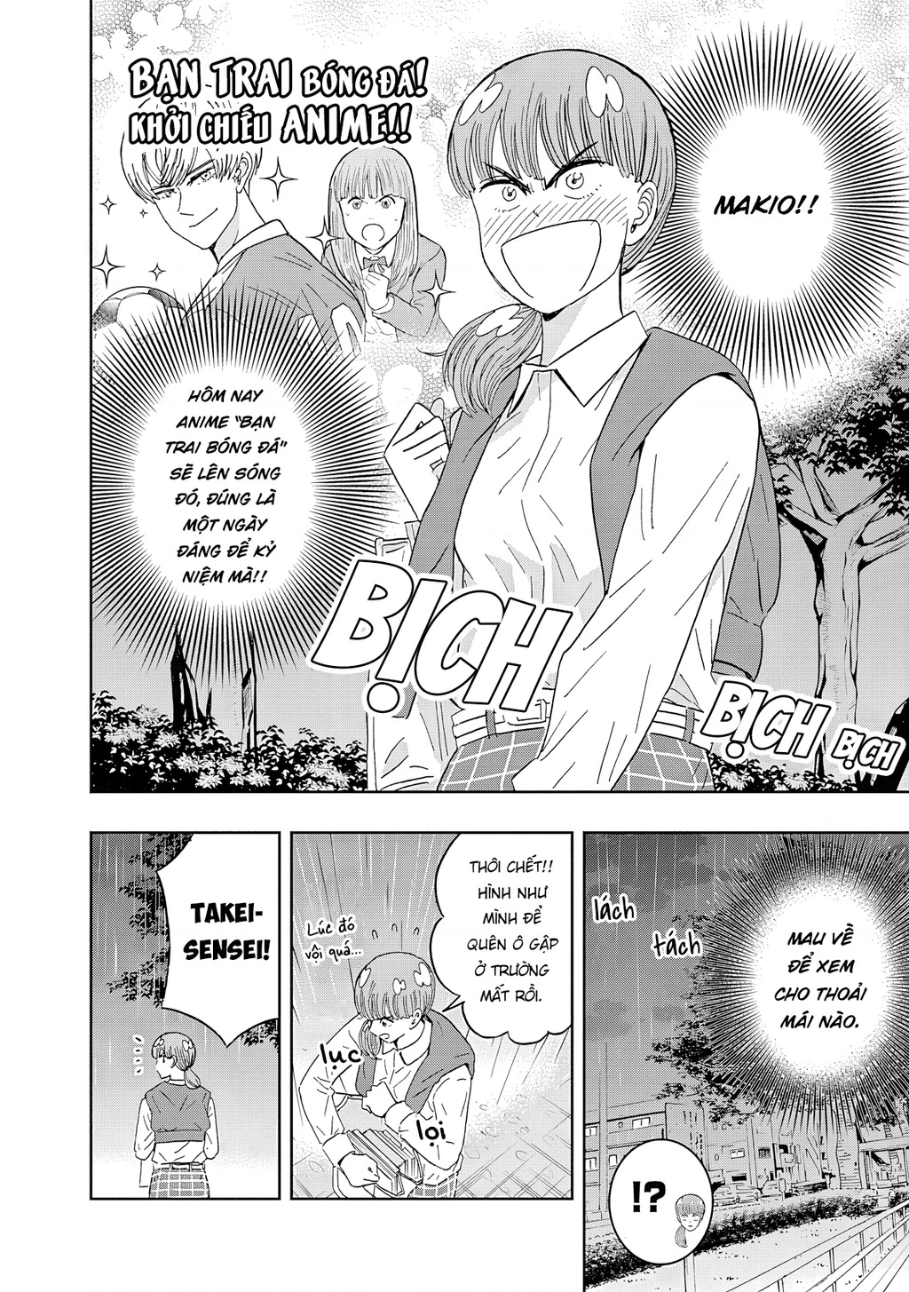 Keppeki Danshi! Aoyama-kun Chapter 64 - 5