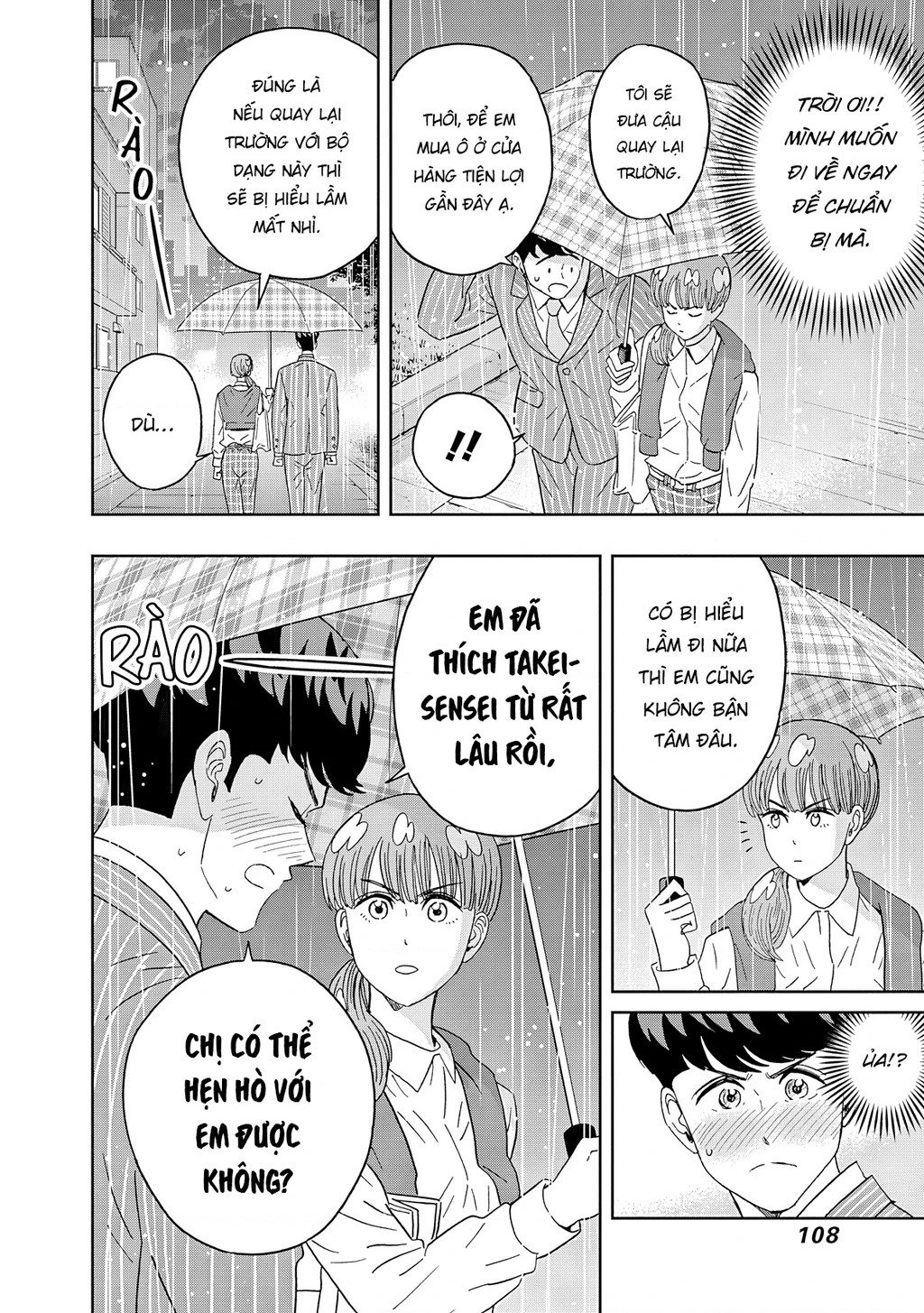 Keppeki Danshi! Aoyama-kun Chapter 64 - 7