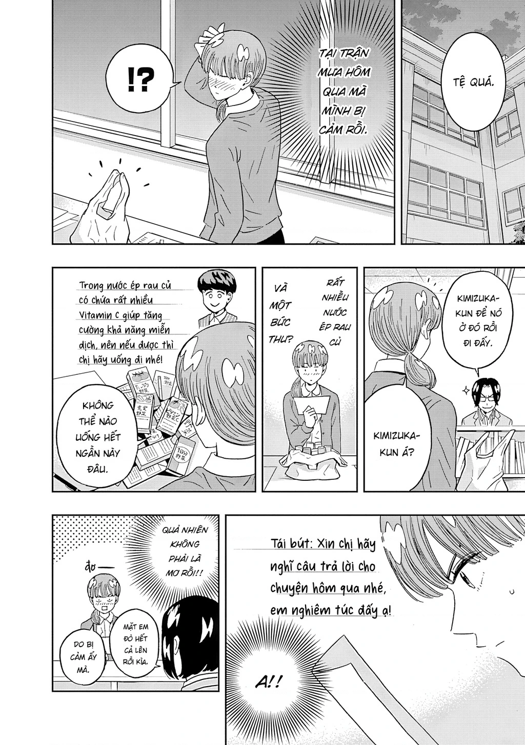 Keppeki Danshi! Aoyama-kun Chapter 64 - 11