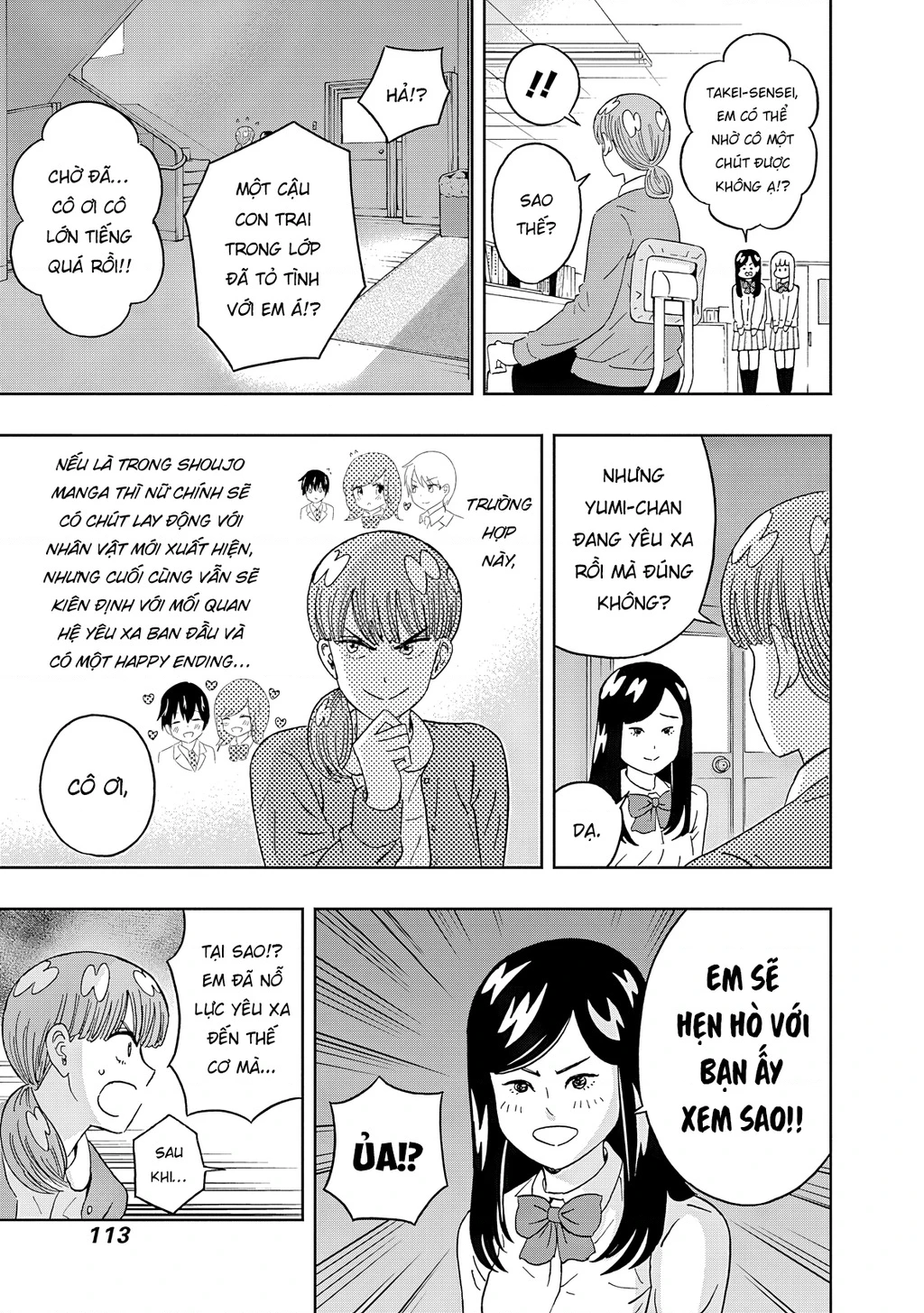 Keppeki Danshi! Aoyama-kun Chapter 64 - 12