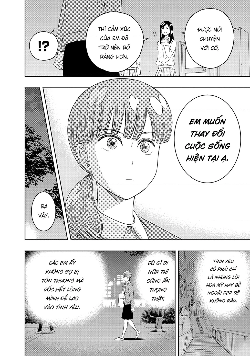 Keppeki Danshi! Aoyama-kun Chapter 64 - 13