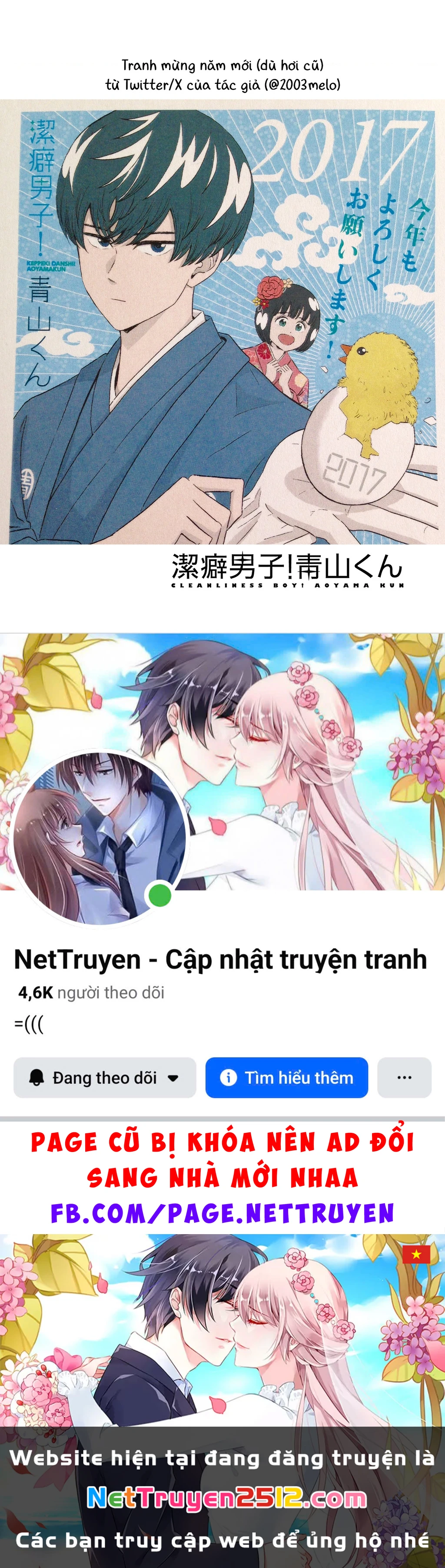 Keppeki Danshi! Aoyama-kun Chapter 64 - 21