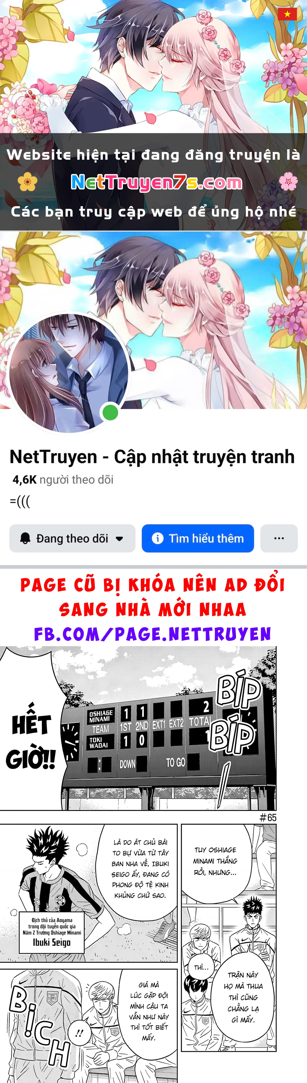 Keppeki Danshi! Aoyama-kun Chapter 65 - 1