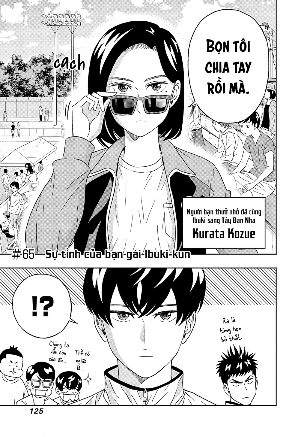 Keppeki Danshi! Aoyama-kun Chapter 65 - 3