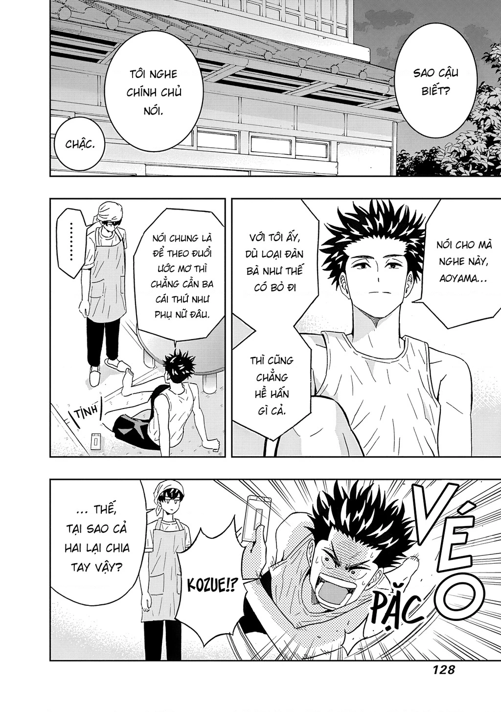 Keppeki Danshi! Aoyama-kun Chapter 65 - 6