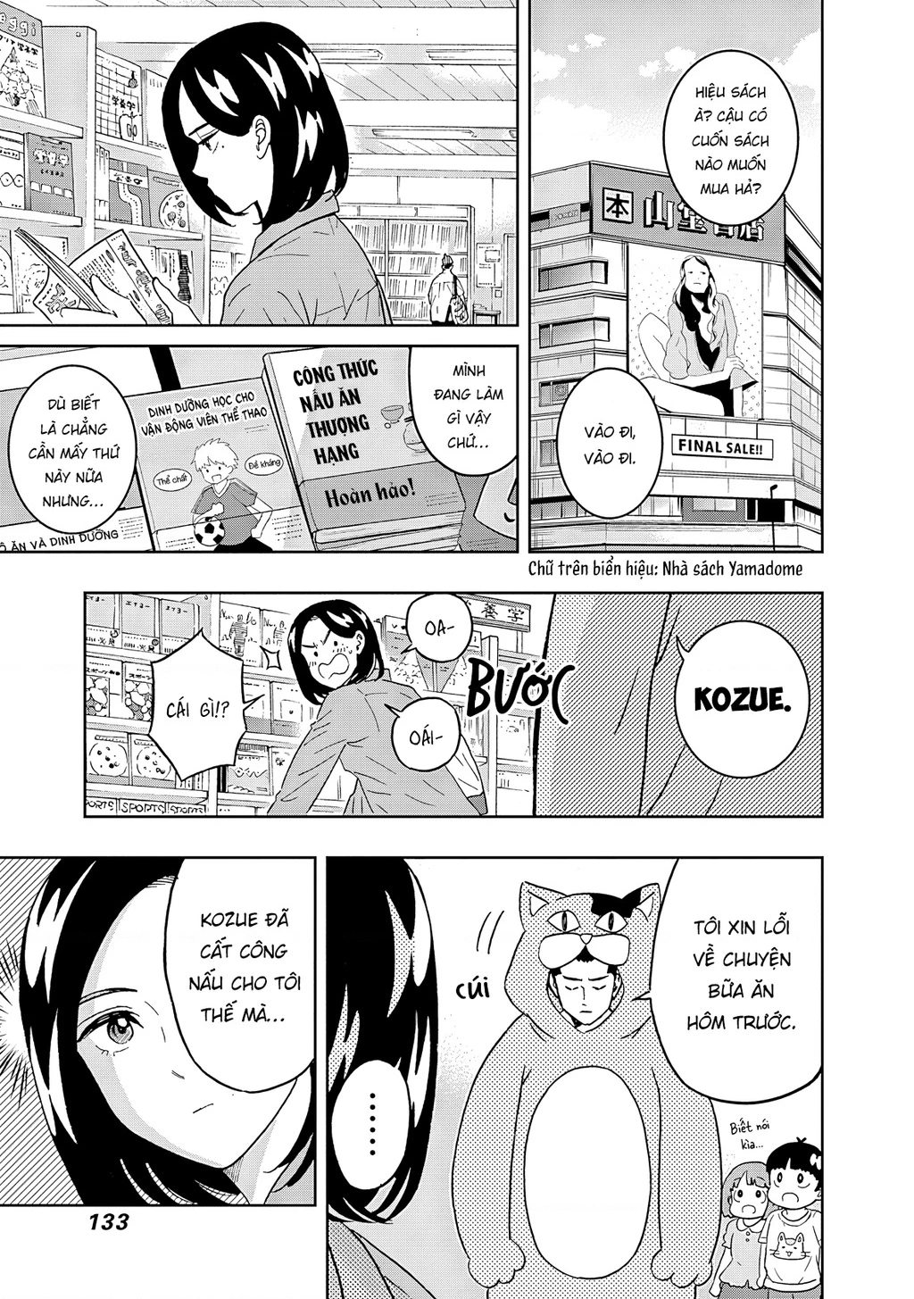 Keppeki Danshi! Aoyama-kun Chapter 65 - 11