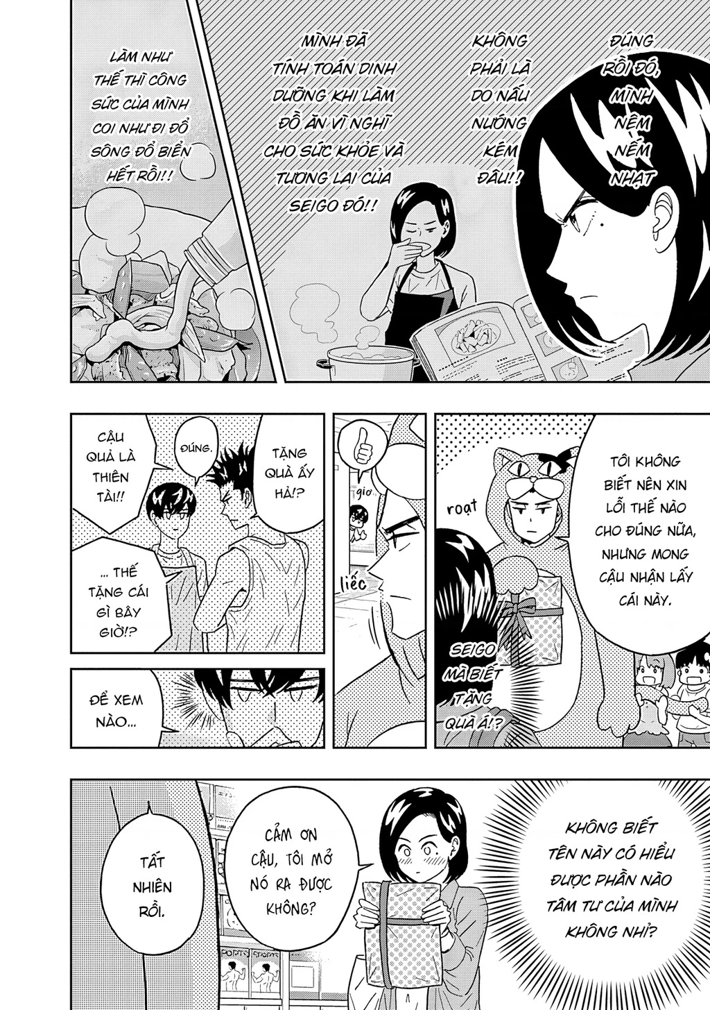 Keppeki Danshi! Aoyama-kun Chapter 65 - 12