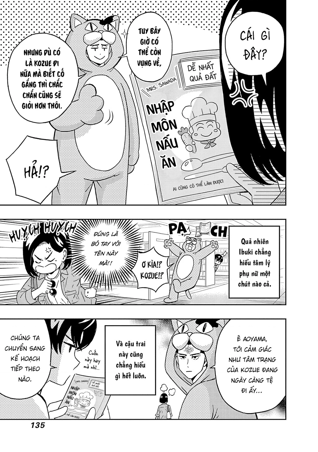 Keppeki Danshi! Aoyama-kun Chapter 65 - 13