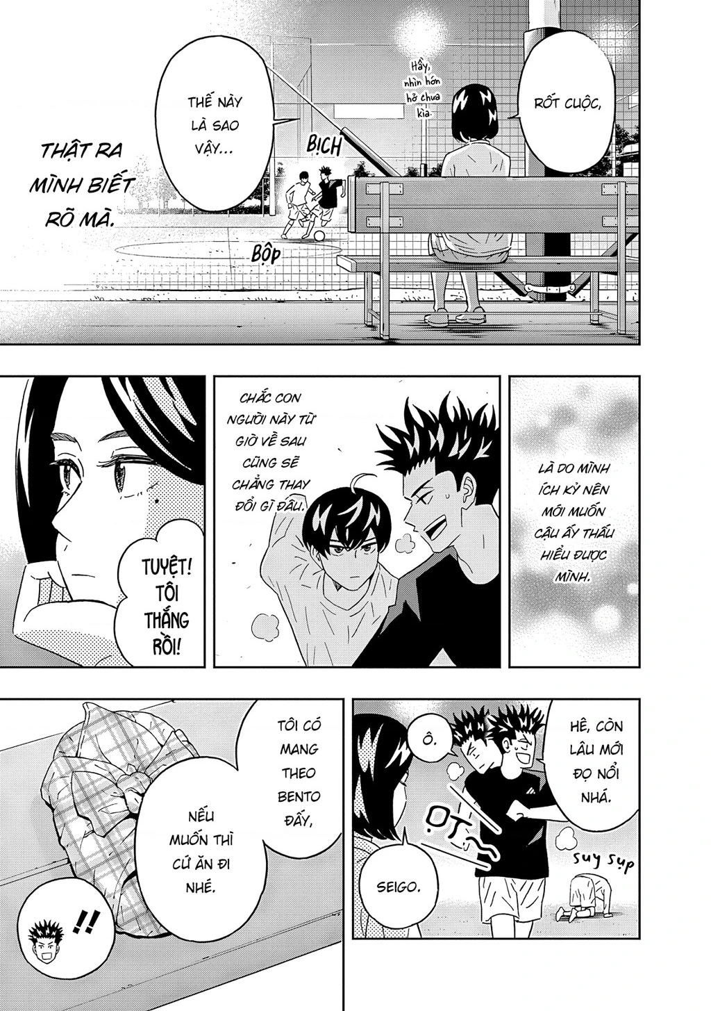 Keppeki Danshi! Aoyama-kun Chapter 65 - 17