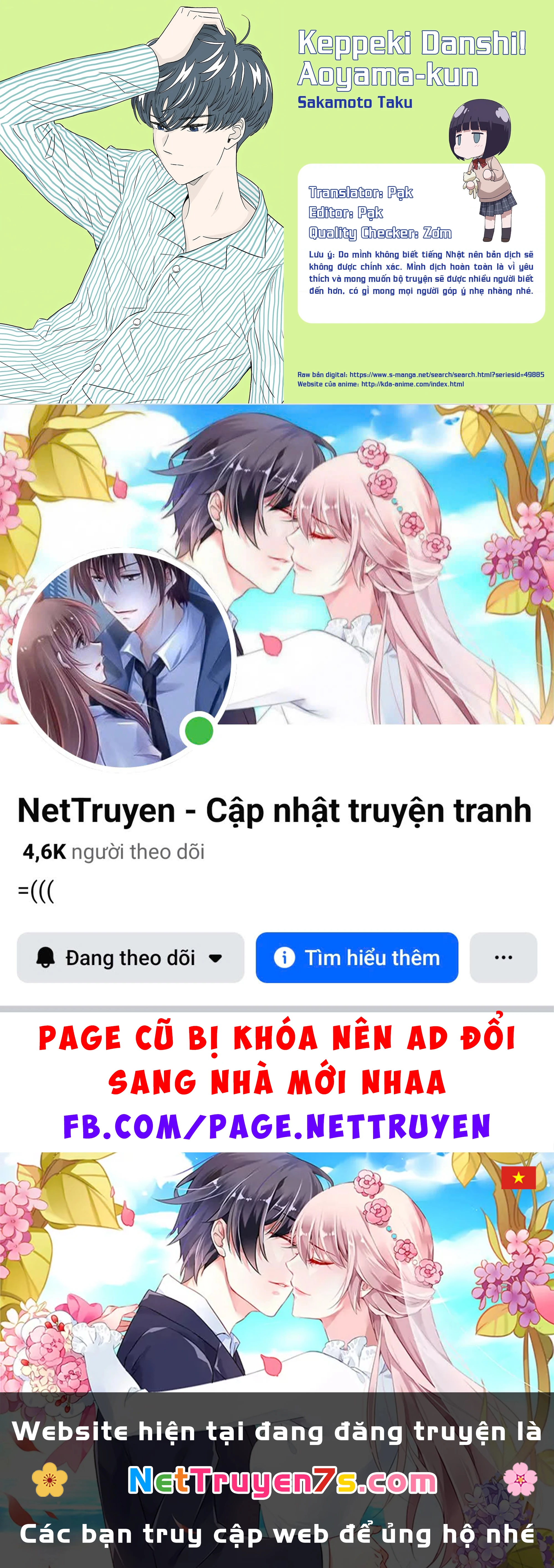 Keppeki Danshi! Aoyama-kun Chapter 65 - 21