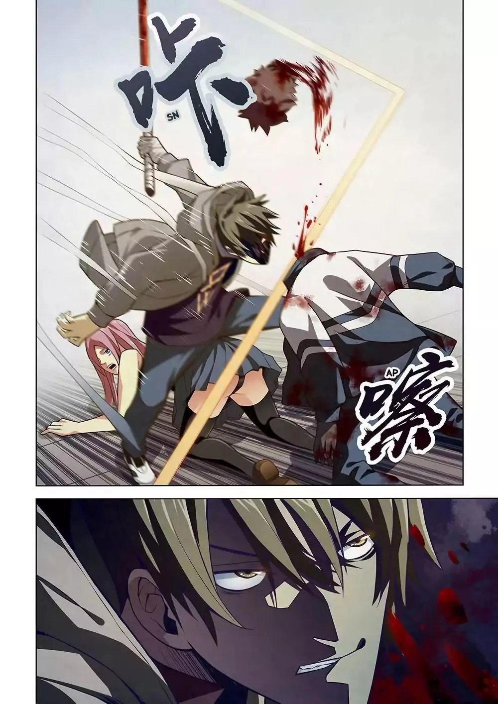 Mạt Thế Phàm Nhân Chapter 5 - 1