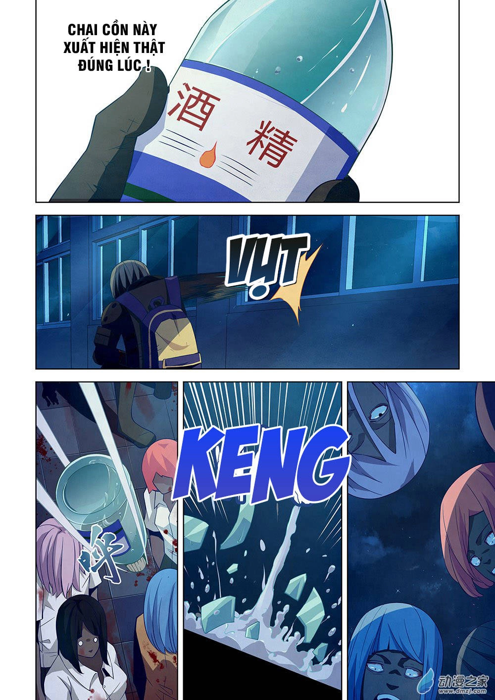 Mạt Thế Phàm Nhân Chapter 25 - 6