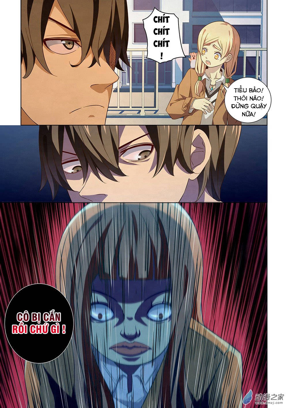 Mạt Thế Phàm Nhân Chapter 26 - 13