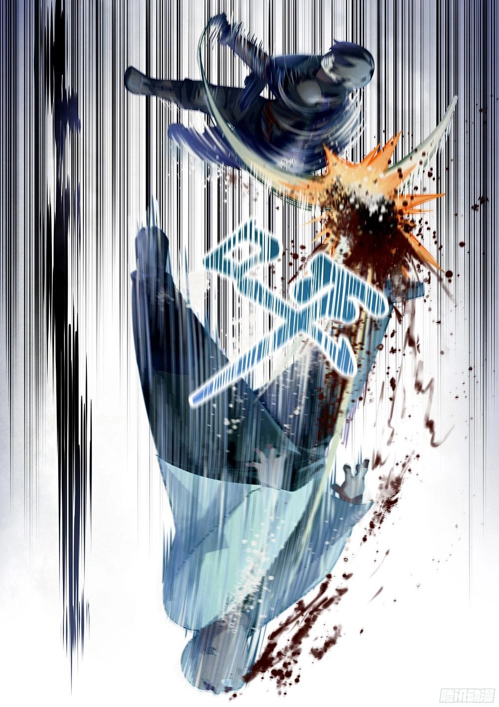 Mạt Thế Phàm Nhân Chapter 33 - 15