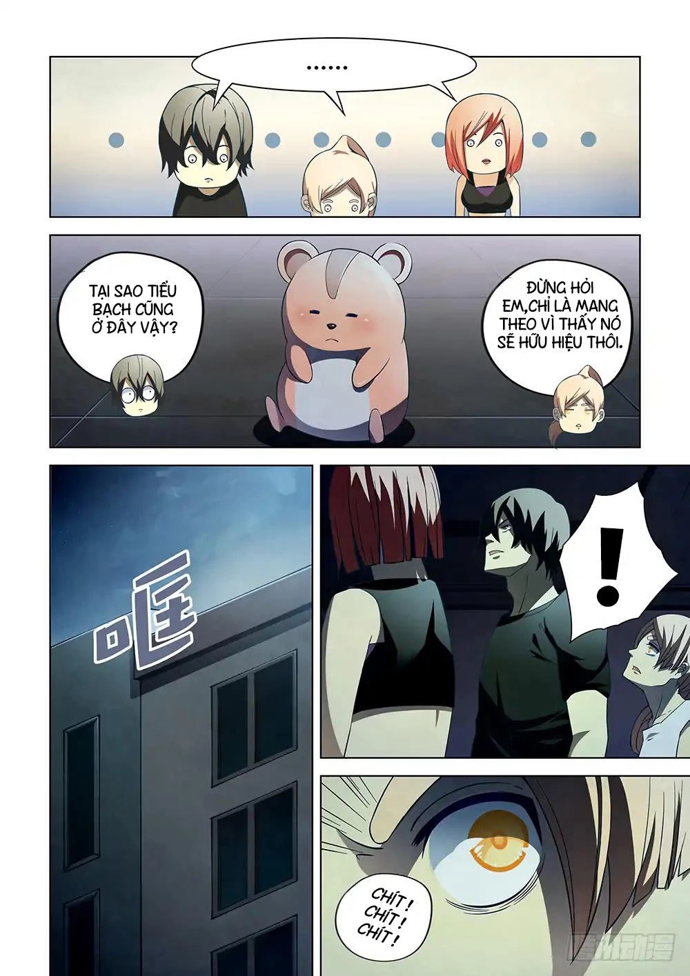 Mạt Thế Phàm Nhân Chapter 86 - 5