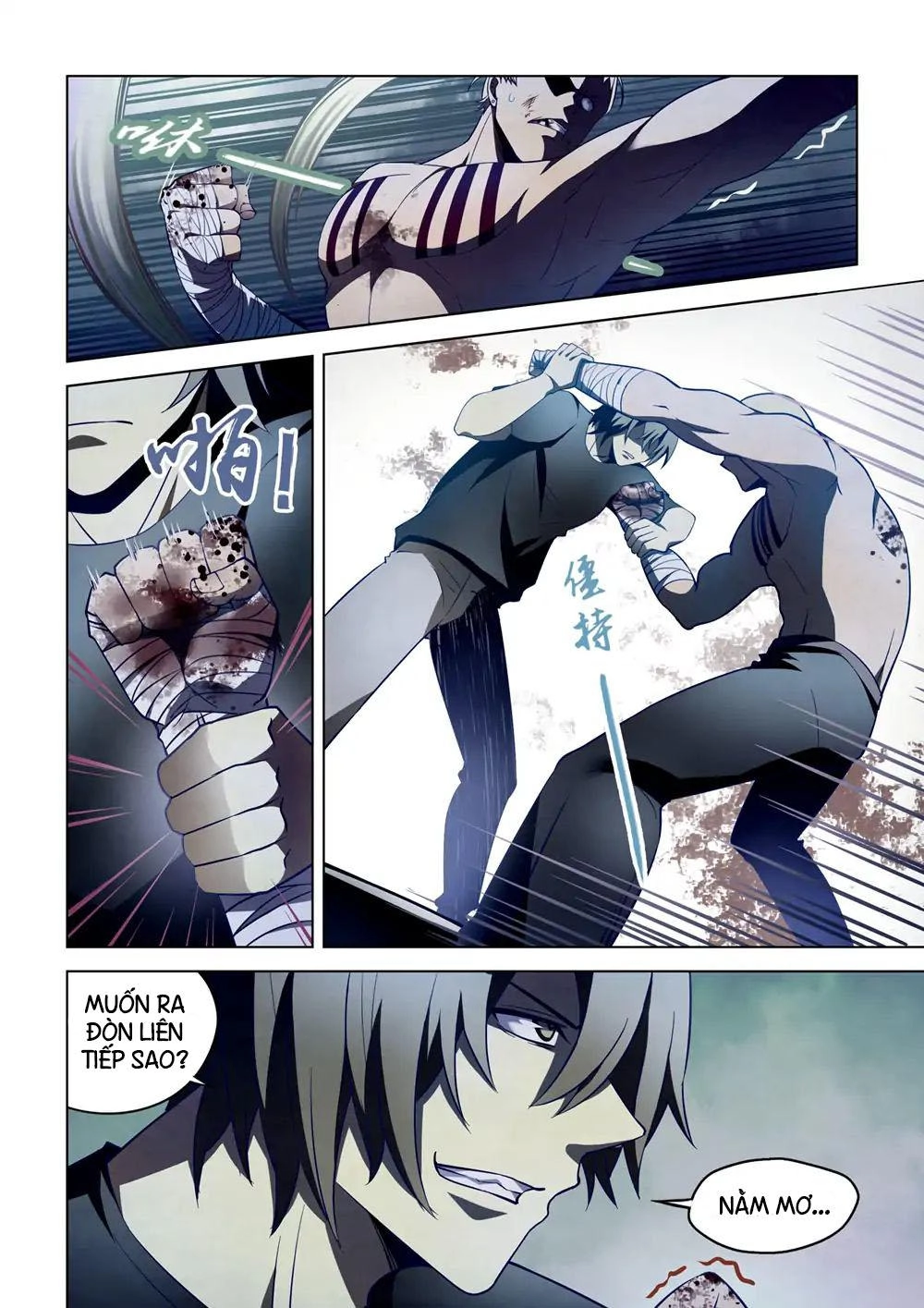 Mạt Thế Phàm Nhân Chapter 108 - 3