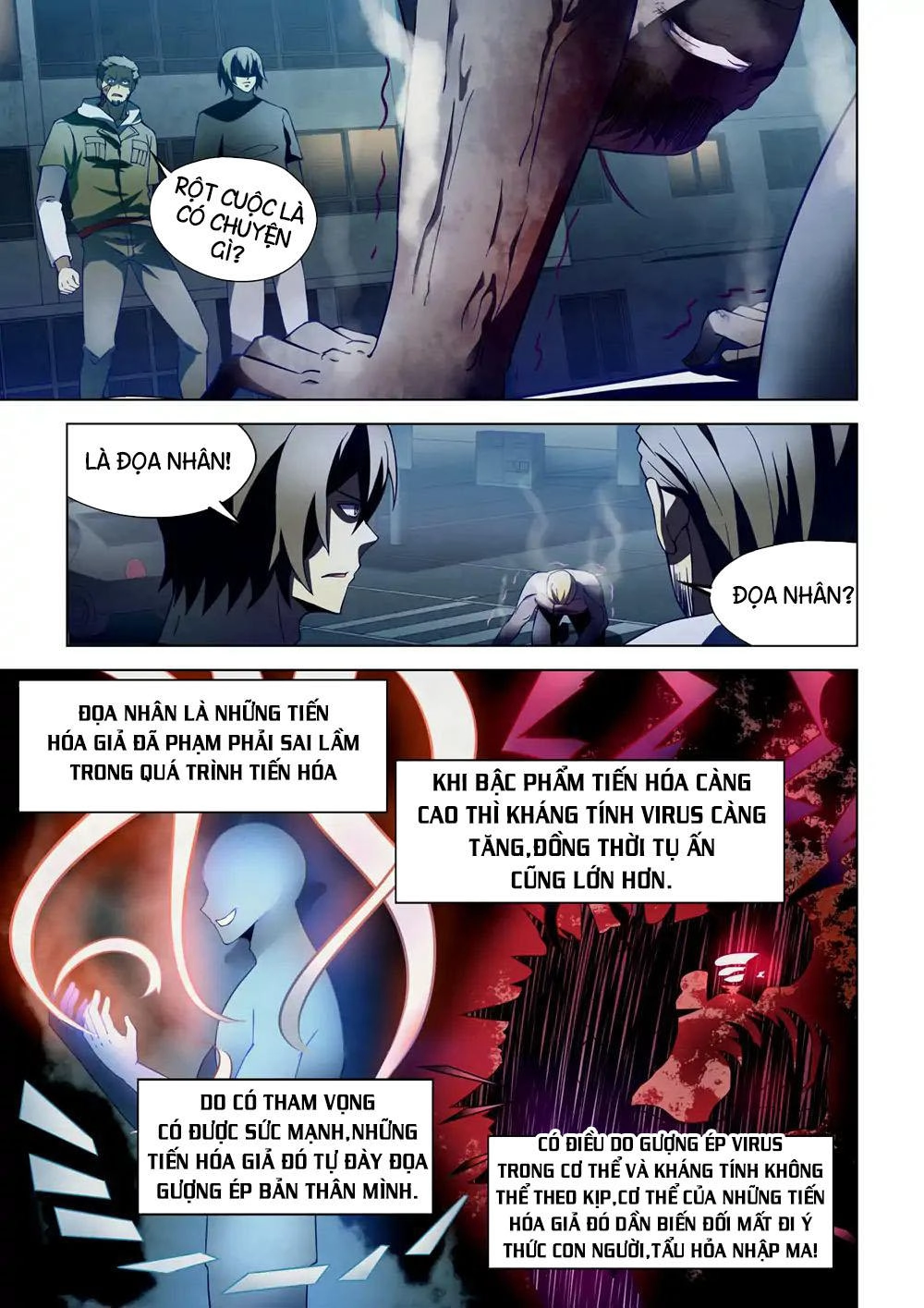 Mạt Thế Phàm Nhân Chapter 108 - 12