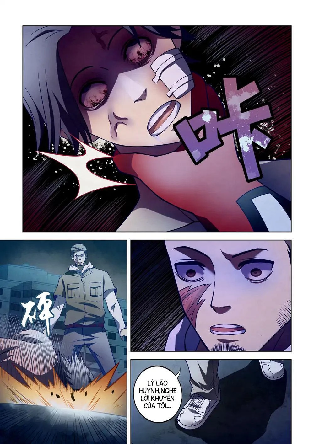 Mạt Thế Phàm Nhân Chapter 109 - 7