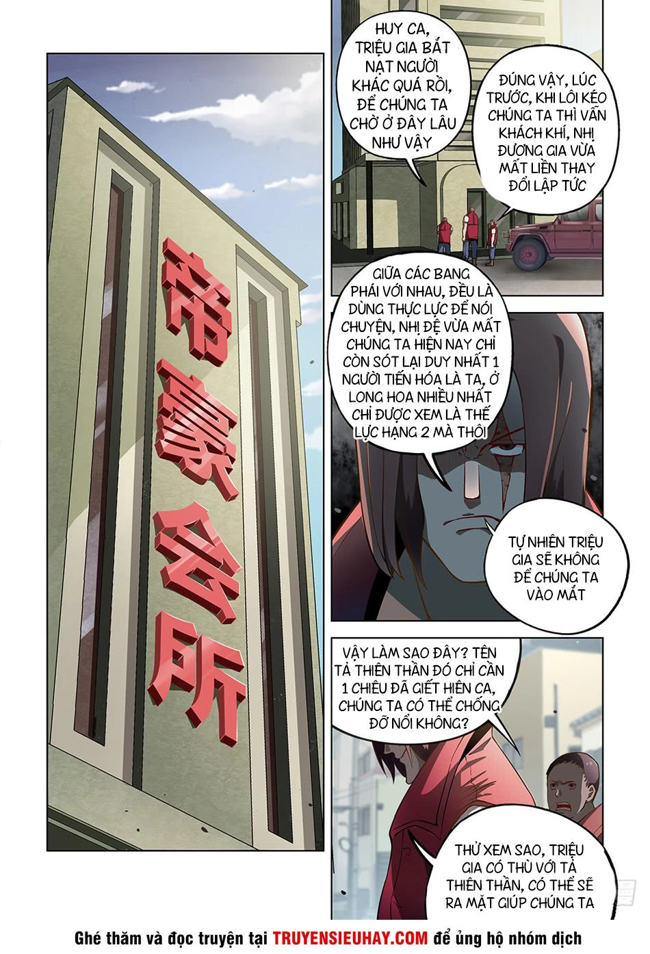 Mạt Thế Phàm Nhân Chapter 117 - 1